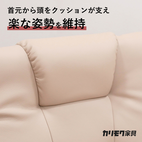 TWO-ONE STYLEネット