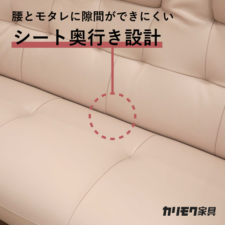 ジモティ来店特価!!!　カリモク　1人　2人掛ソファー　ベージュ　J-468 TWO-ONE STYLEネット