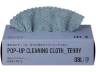 クリーニングクロス　テリー10枚入り　DBL