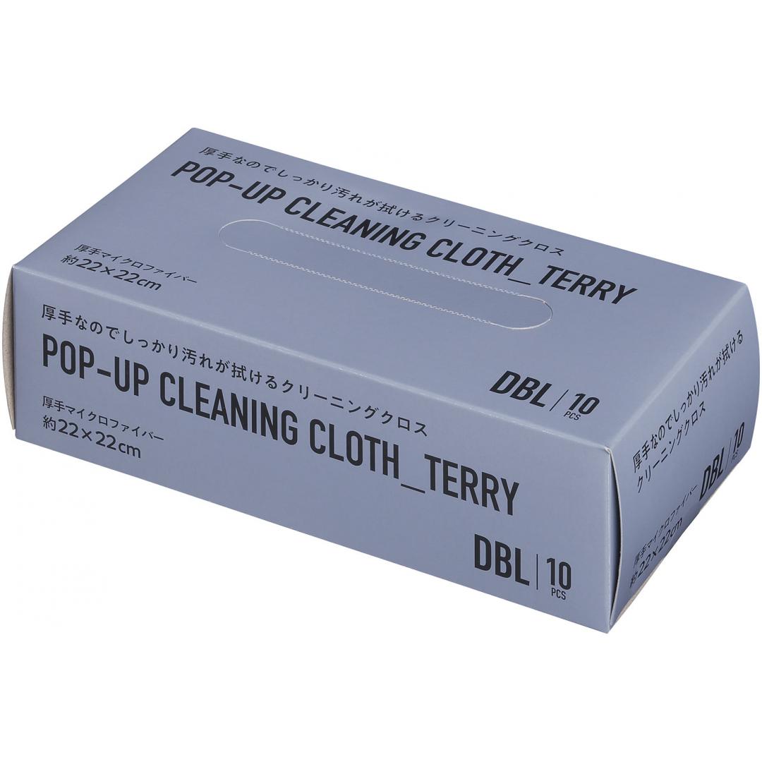 クリーニングクロス　テリー10枚入り　DBL