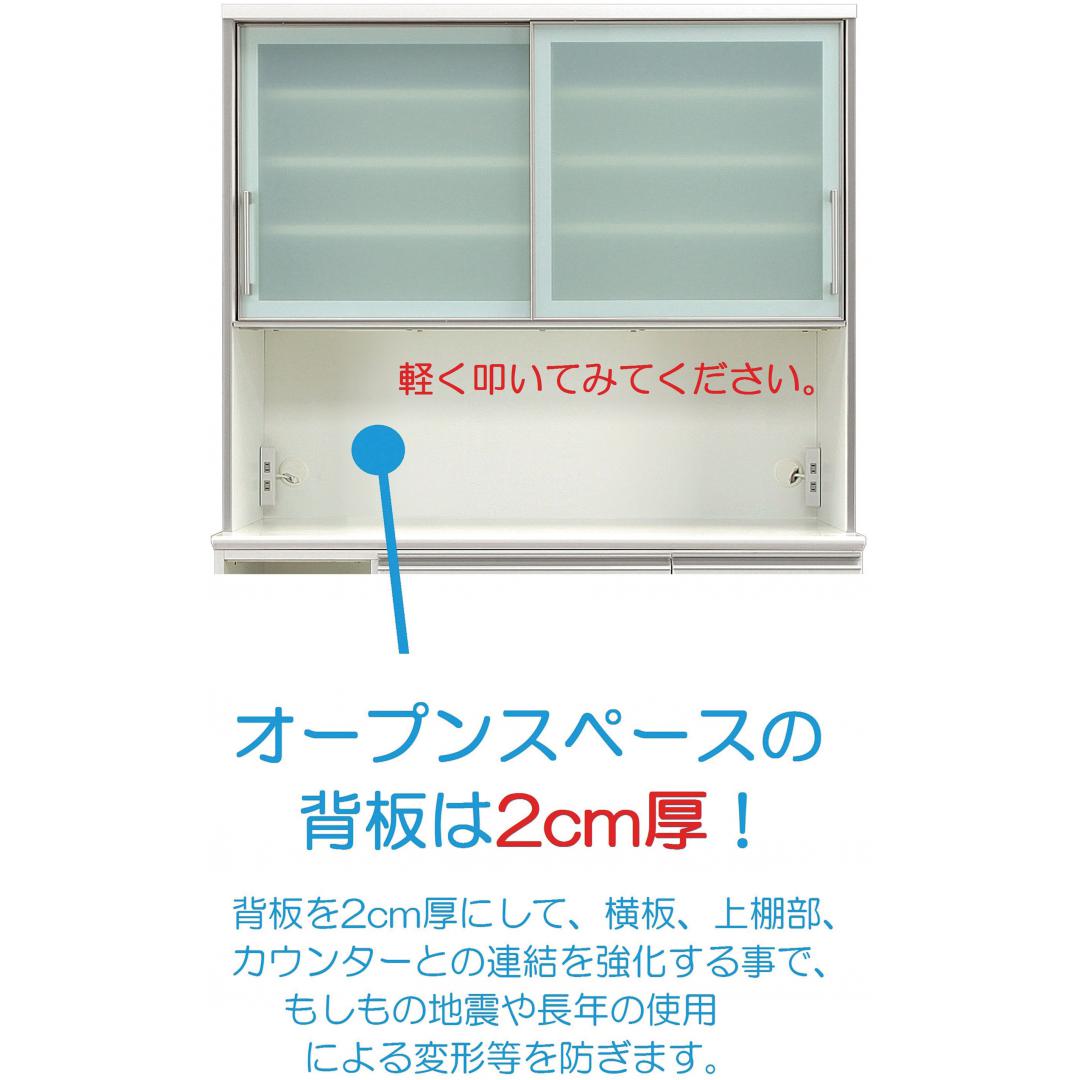 オープンボード　リリスH180OP　(H210ハイタイプ)