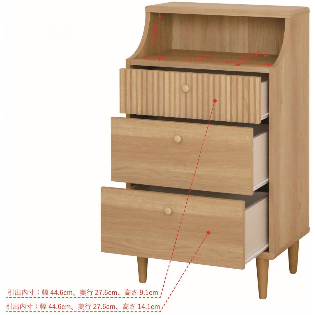 チェスト　モルリス55HNA