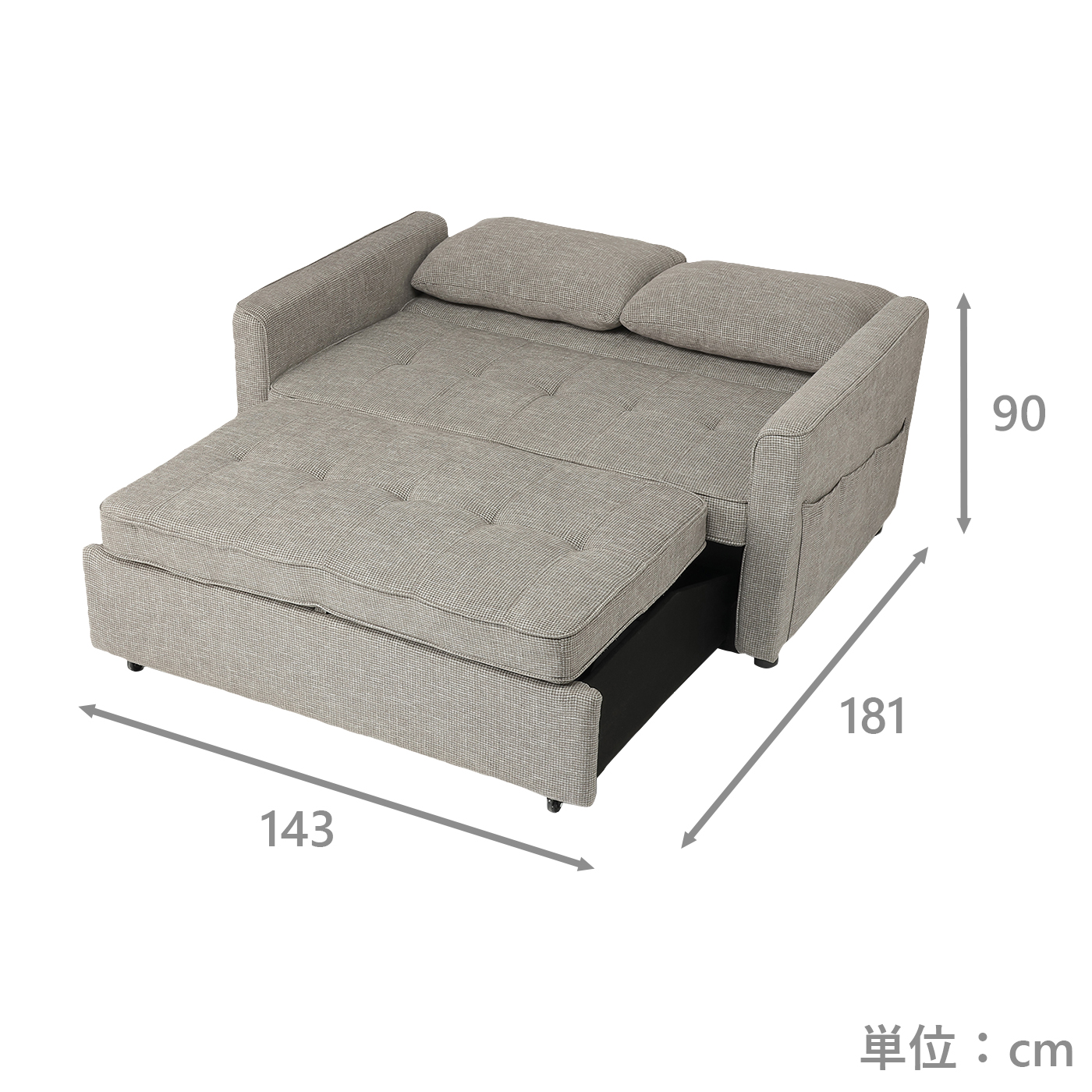 ソファーベッド　NロックⅡ　DGY