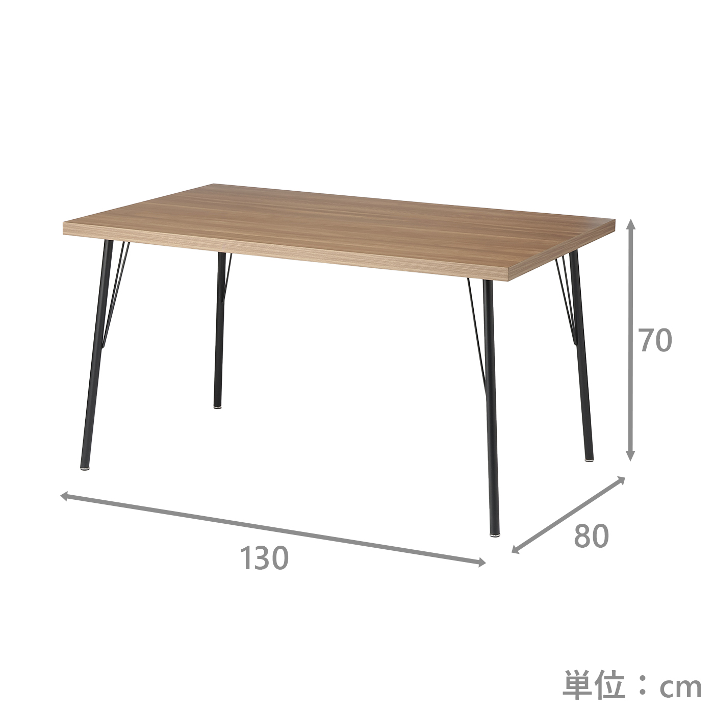 ダイニングテーブル　スペードⅡ130