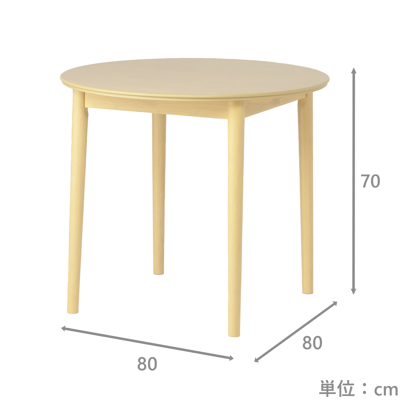 ダイニングテーブル　TマリアⅡ80丸　NA