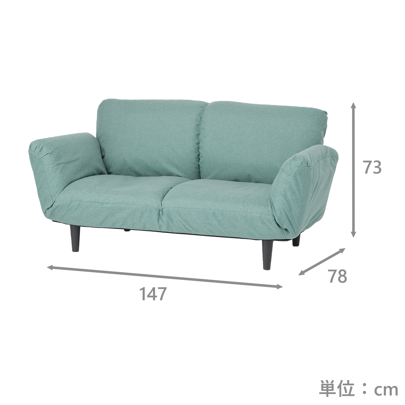 カジュアルソファ NFウイング EMG | TWO-ONE STYLEネット