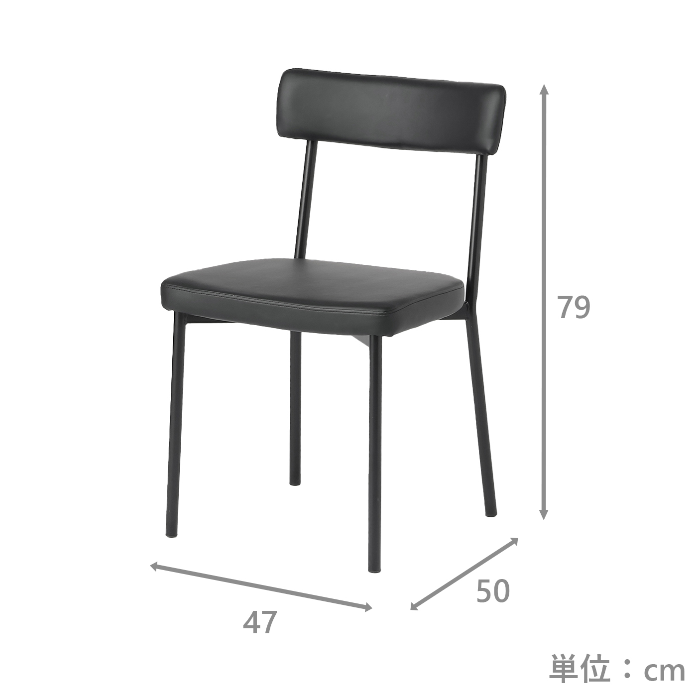 ハイバックダイニングチェア　ドミノ　GY布