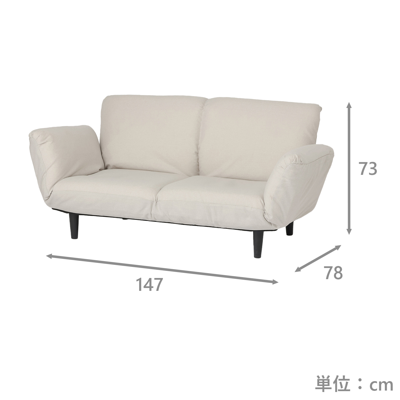 カジュアルソファ　NFウイング　PGR