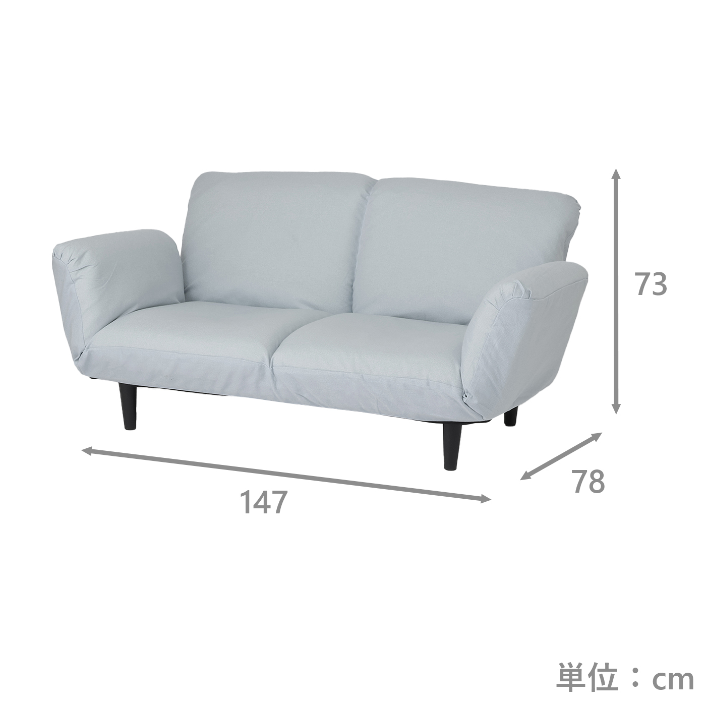 カジュアルソファ NFウイング ALB | TWO-ONE STYLEネット