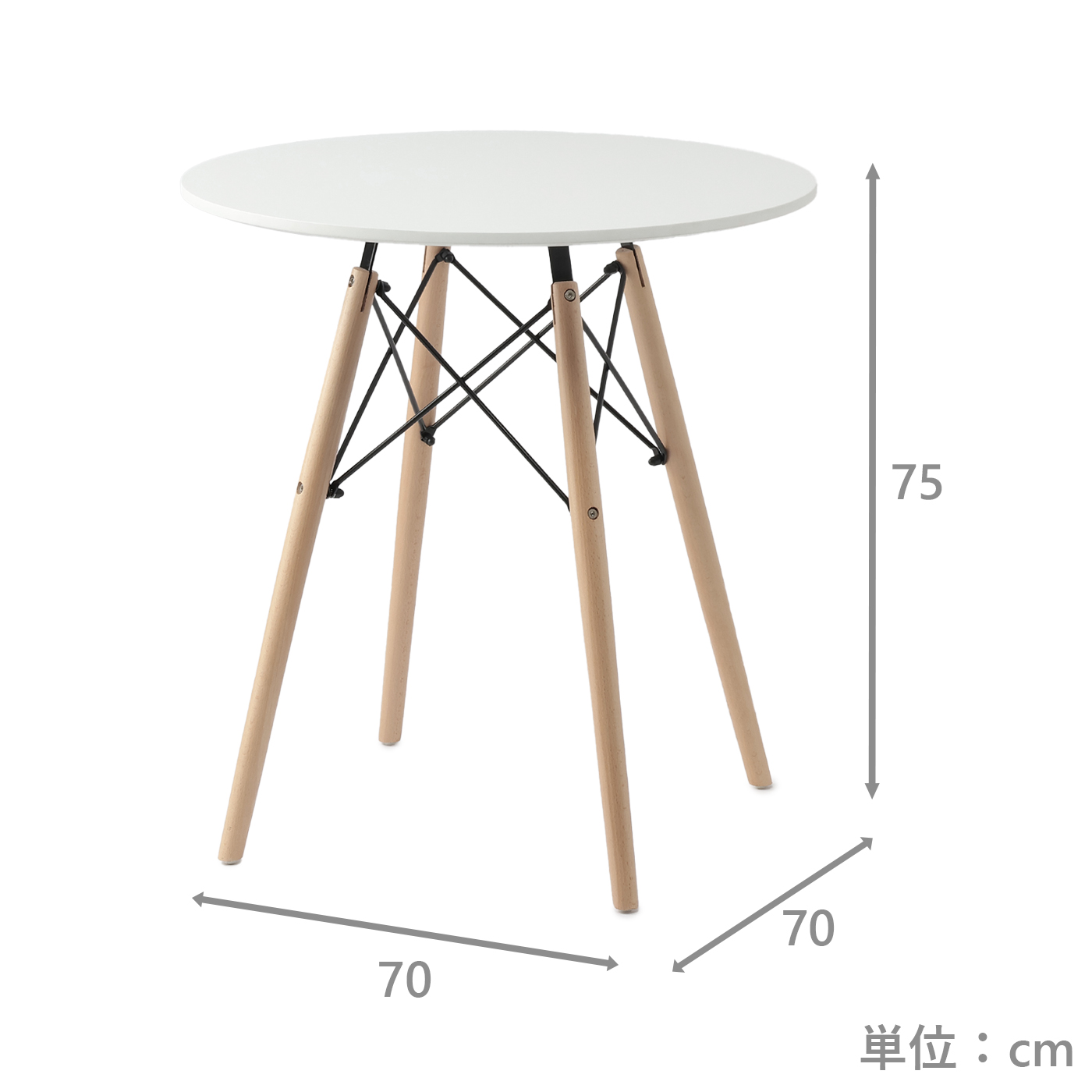 ダイニングテーブル　NFドロップⅡ70丸　WH