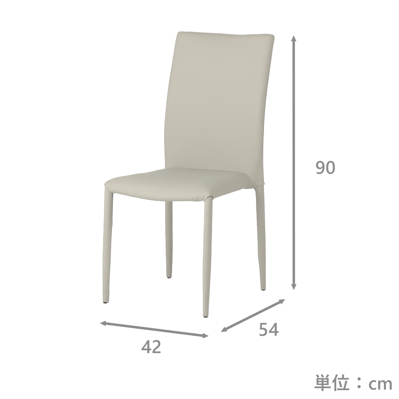 ダイニングチェア　ダリアⅡ　GY