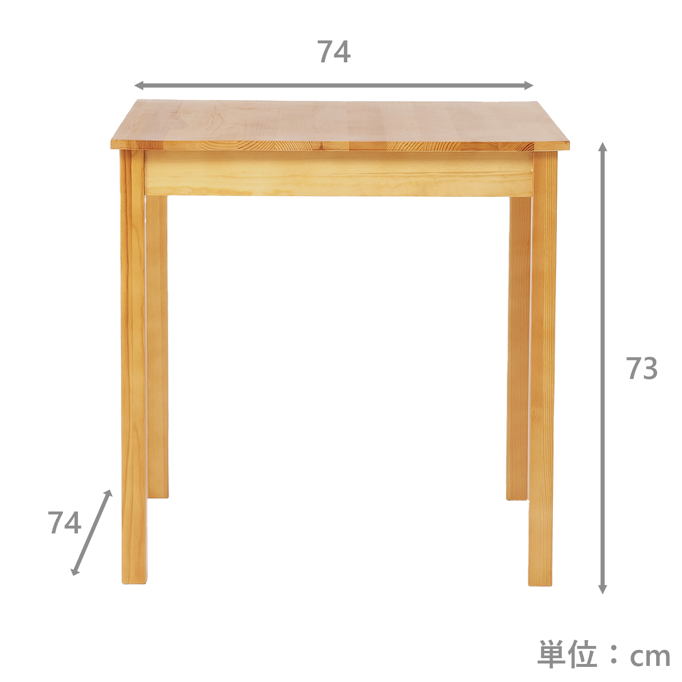 ダイニング3点セット　バスク　BR