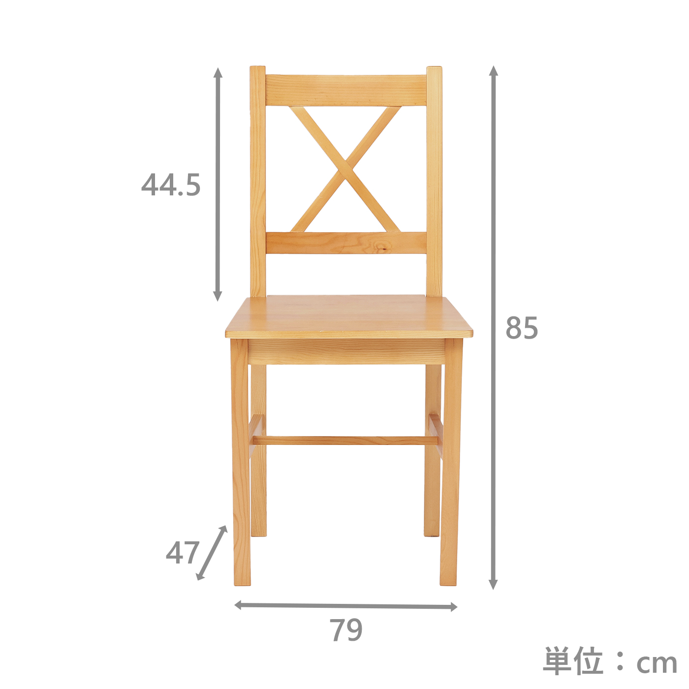 ダイニング3点セット　バスク　BR