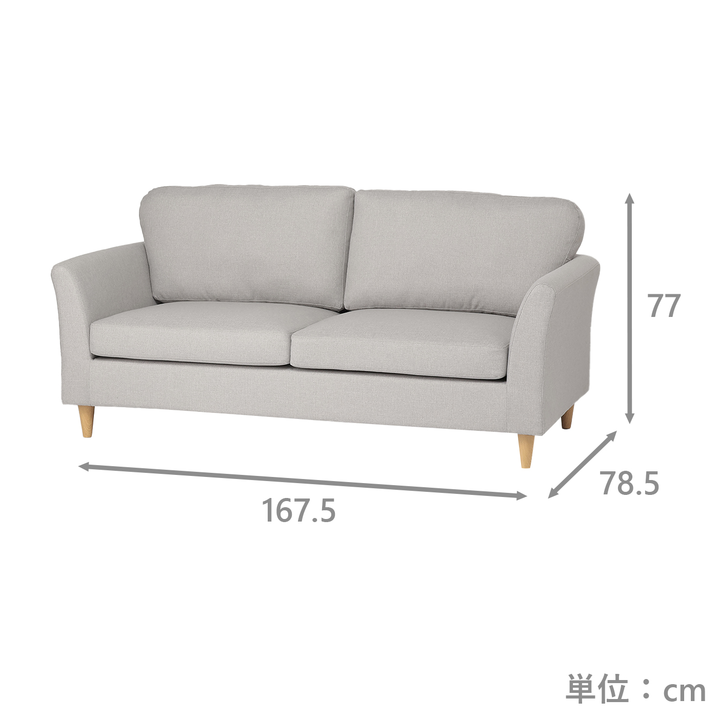 リビングソファ　NFセラ　3P　LGY