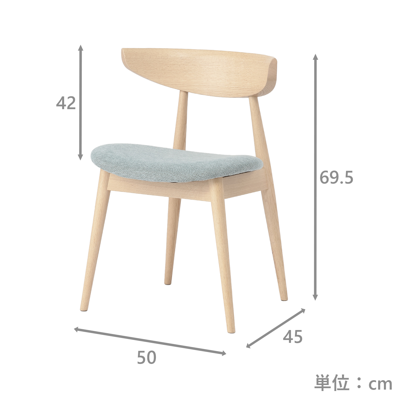 ダイニングチェア　ブランカA