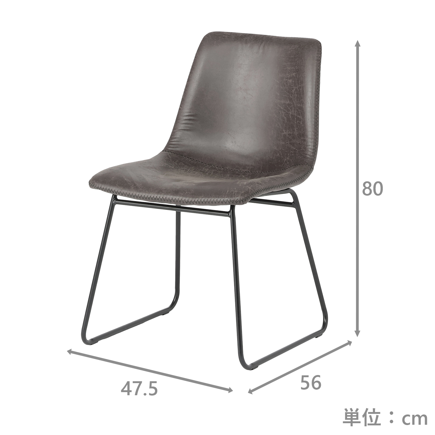 ダイニングチェア　レグルスDGL