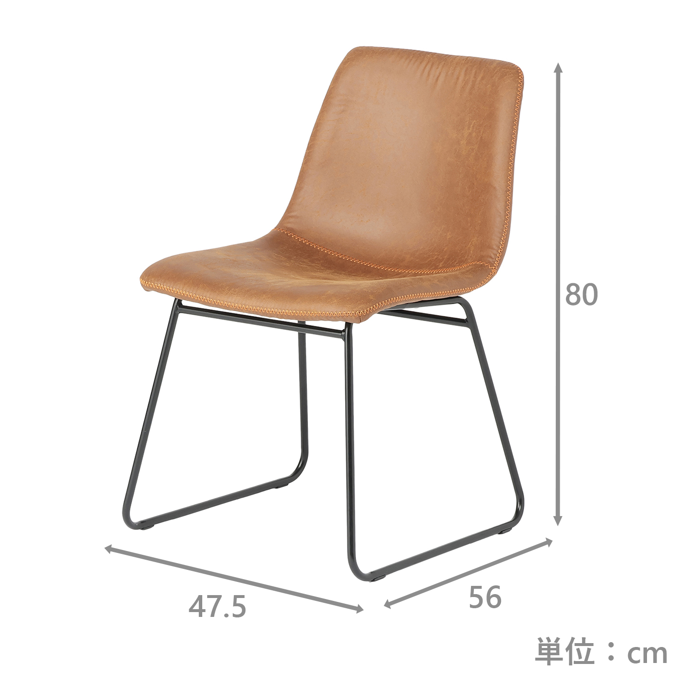 ダイニングチェア　レグルスBR