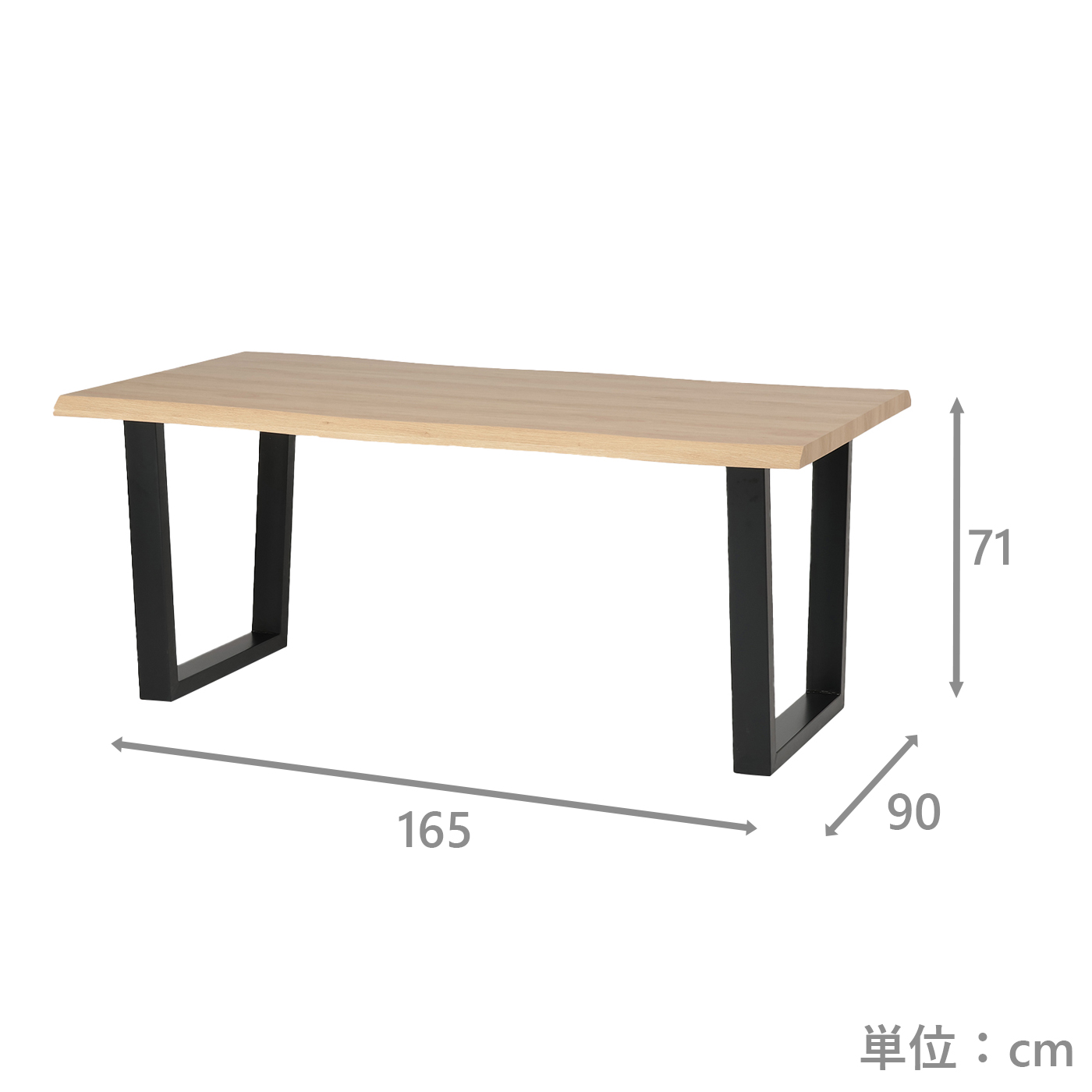 ダイニングテーブル　JPドミノ165　NA