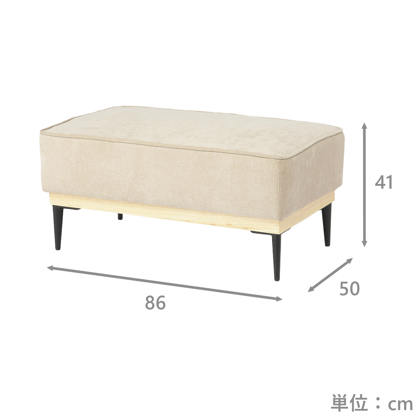 スツール　NFベル　CR