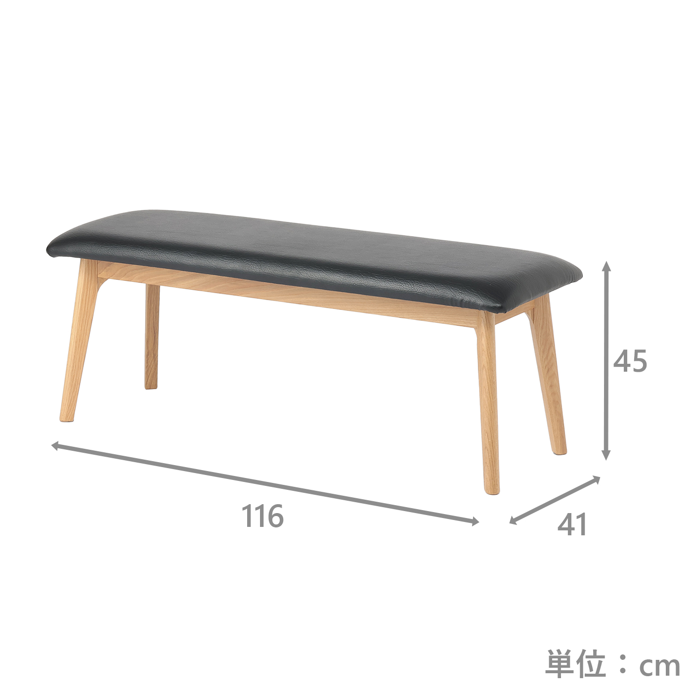 ダイニングベンチ　キャストNA　BK(PVC)