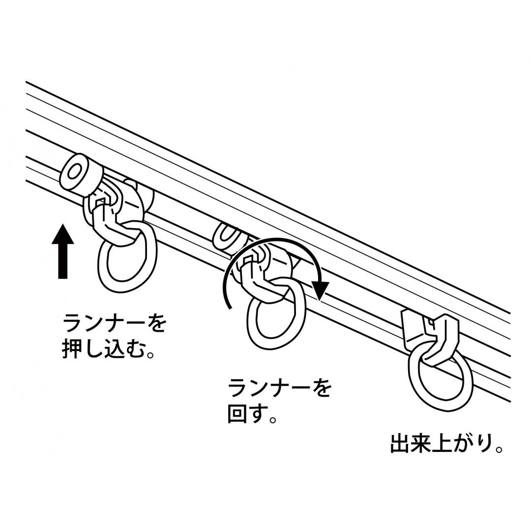 後入れランナー　20個入　ENO-02