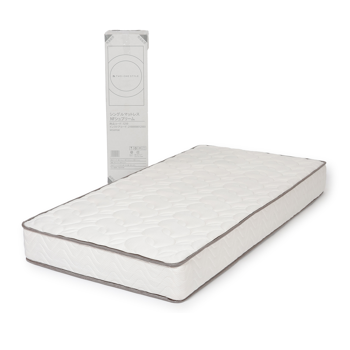 圧縮梱包シングルマットレス　NF-シュプリーム