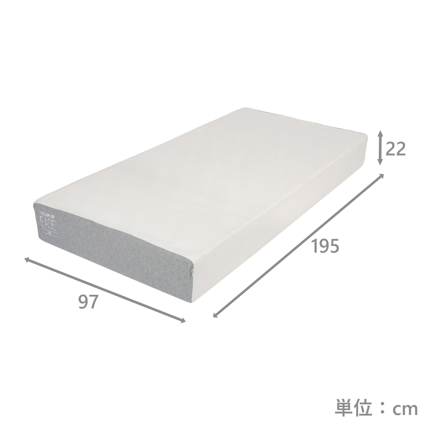 シングルマットレス　Nイーズ22-5433