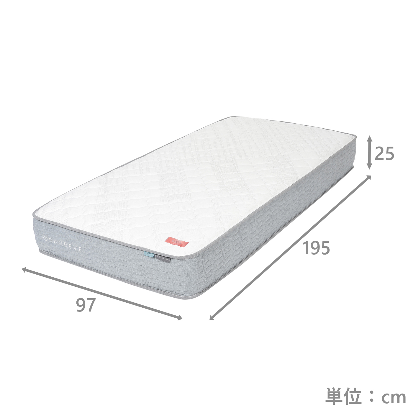 圧縮梱包シングルマットレス　グランリーヴェSR-101-S　ソフト