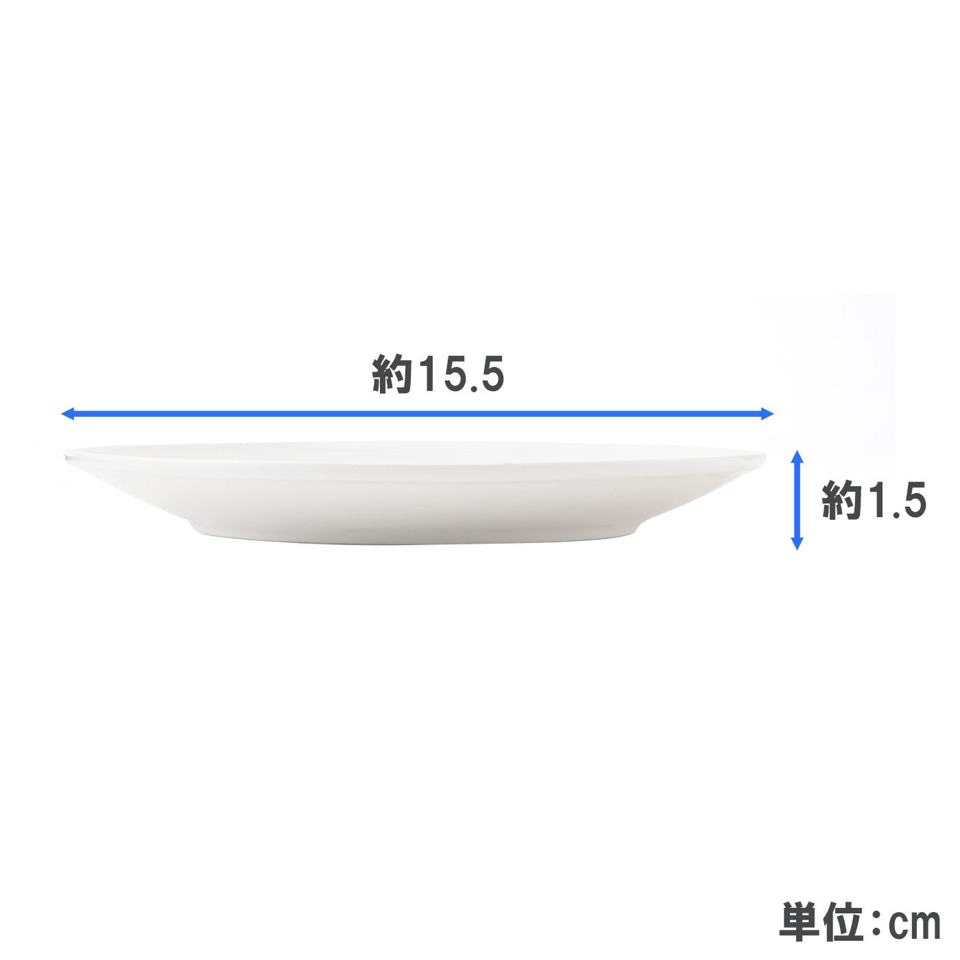 白い食器　丸皿Φ15.5　WH723