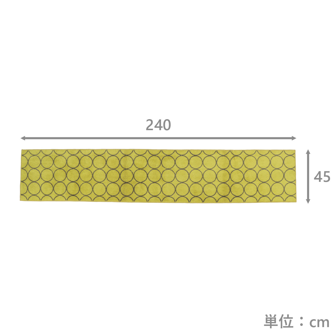 キッチンマット　ラウンディッシュⅢ　YE(45×240)