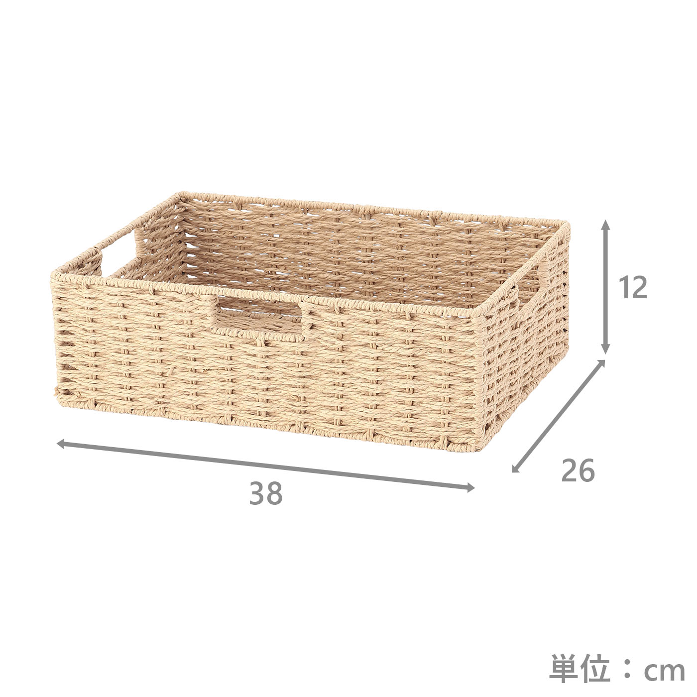ペーパーストレージ　アミ―　横型ハーフ(BE)