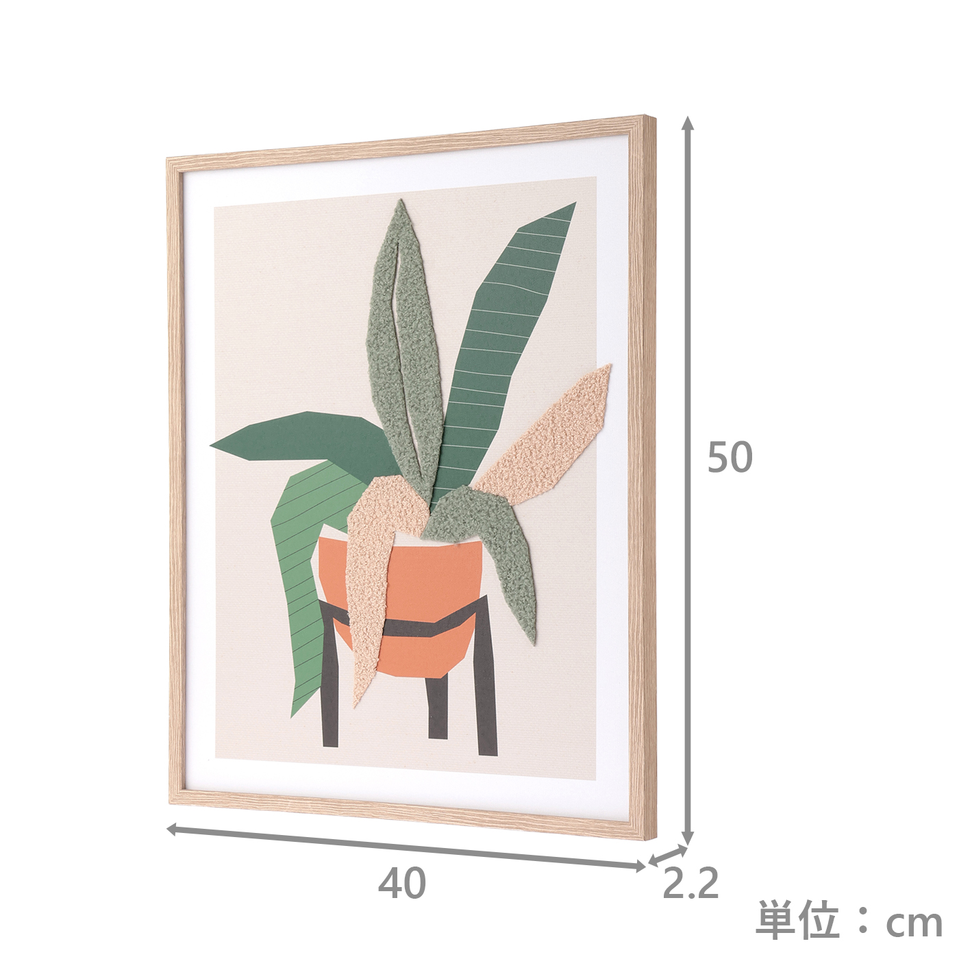 アートボード　植物A　GR