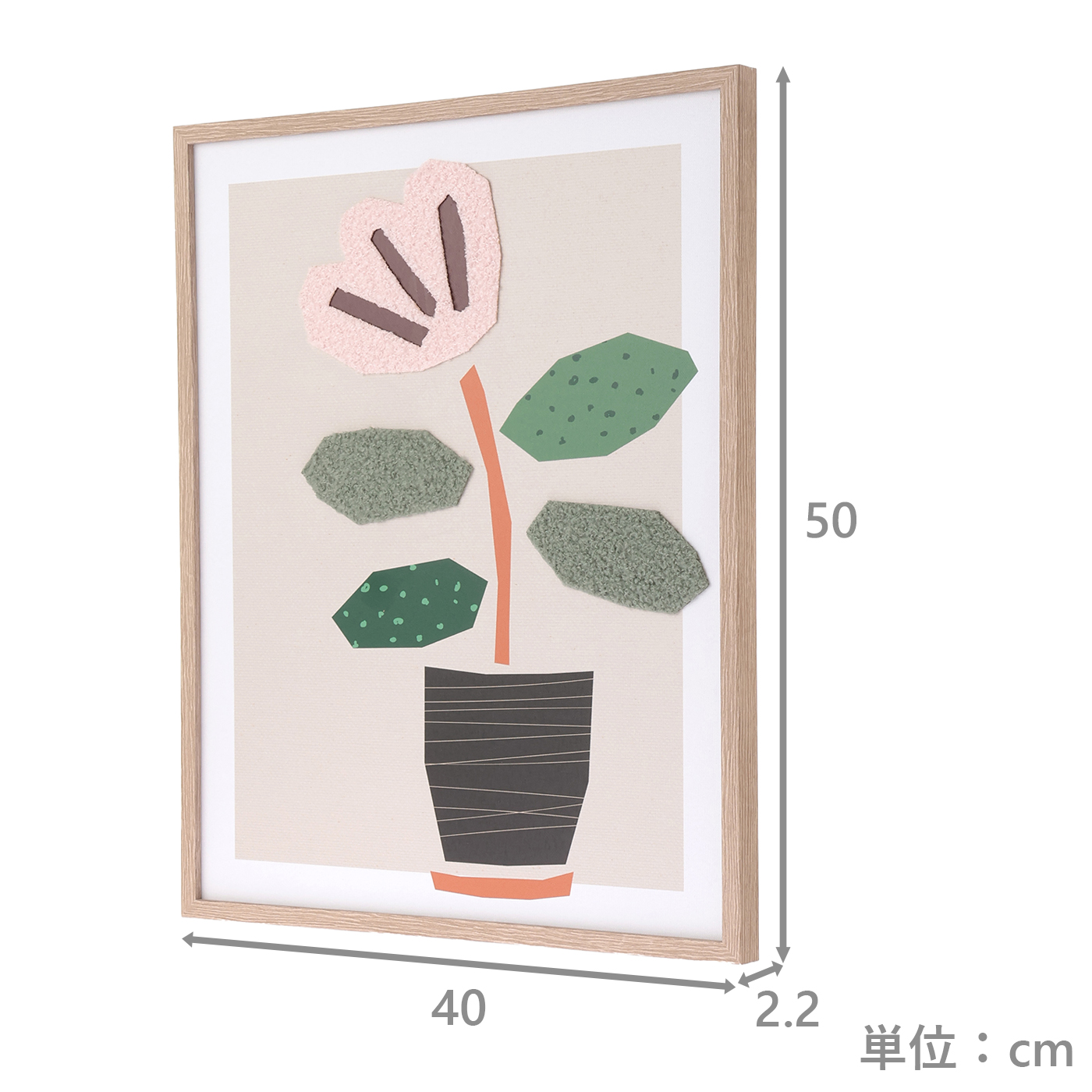 アートボード　植物B　GR