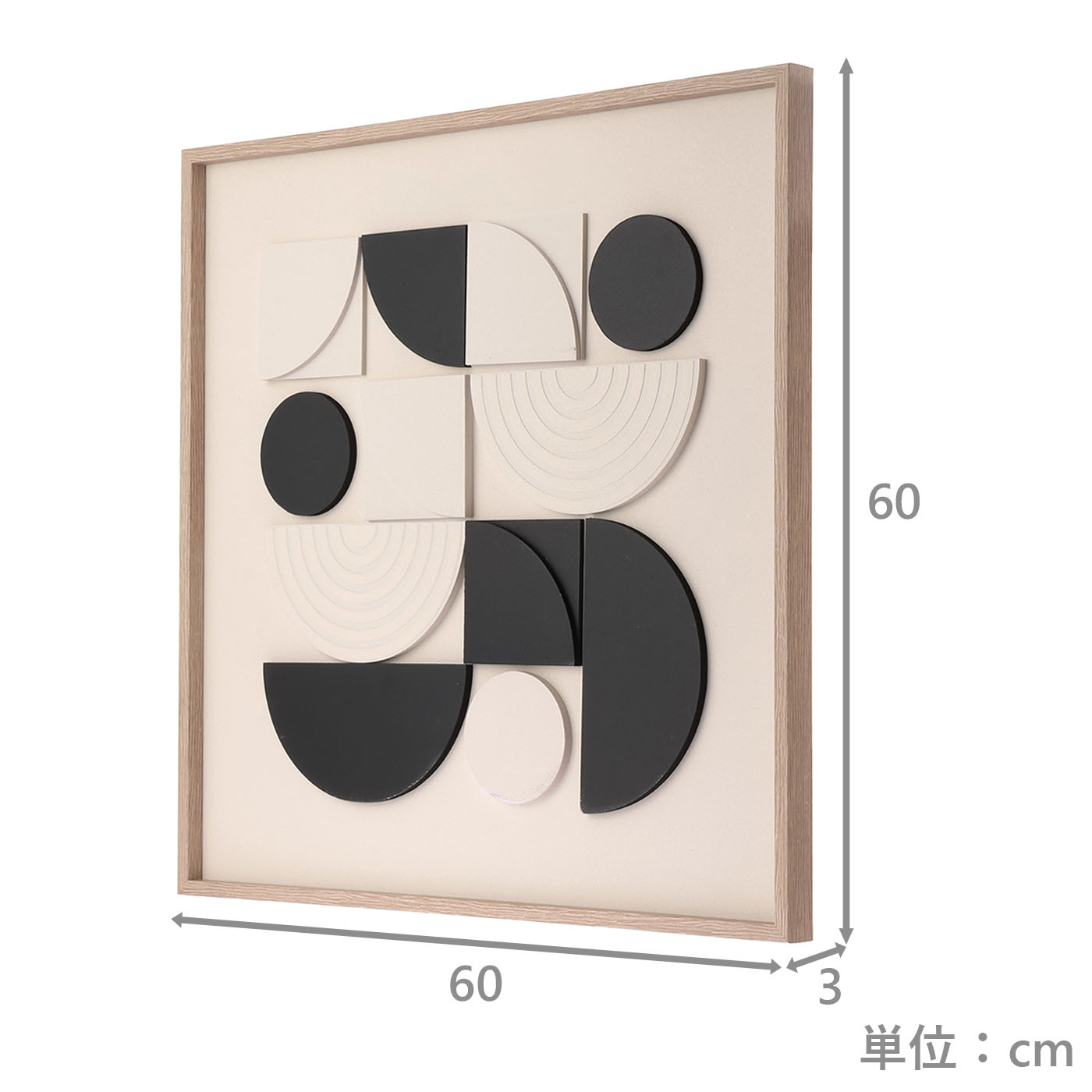 アートボード　アート3D　B　BK