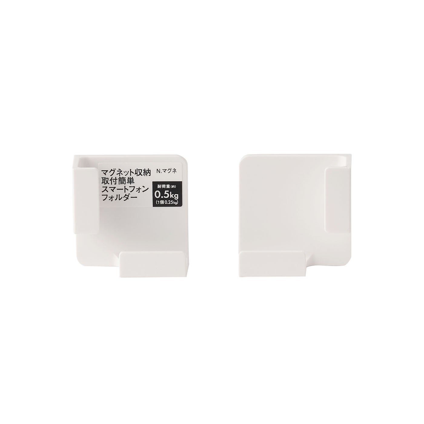 マグネットスマートフォンホルダー　NマグネHB9296