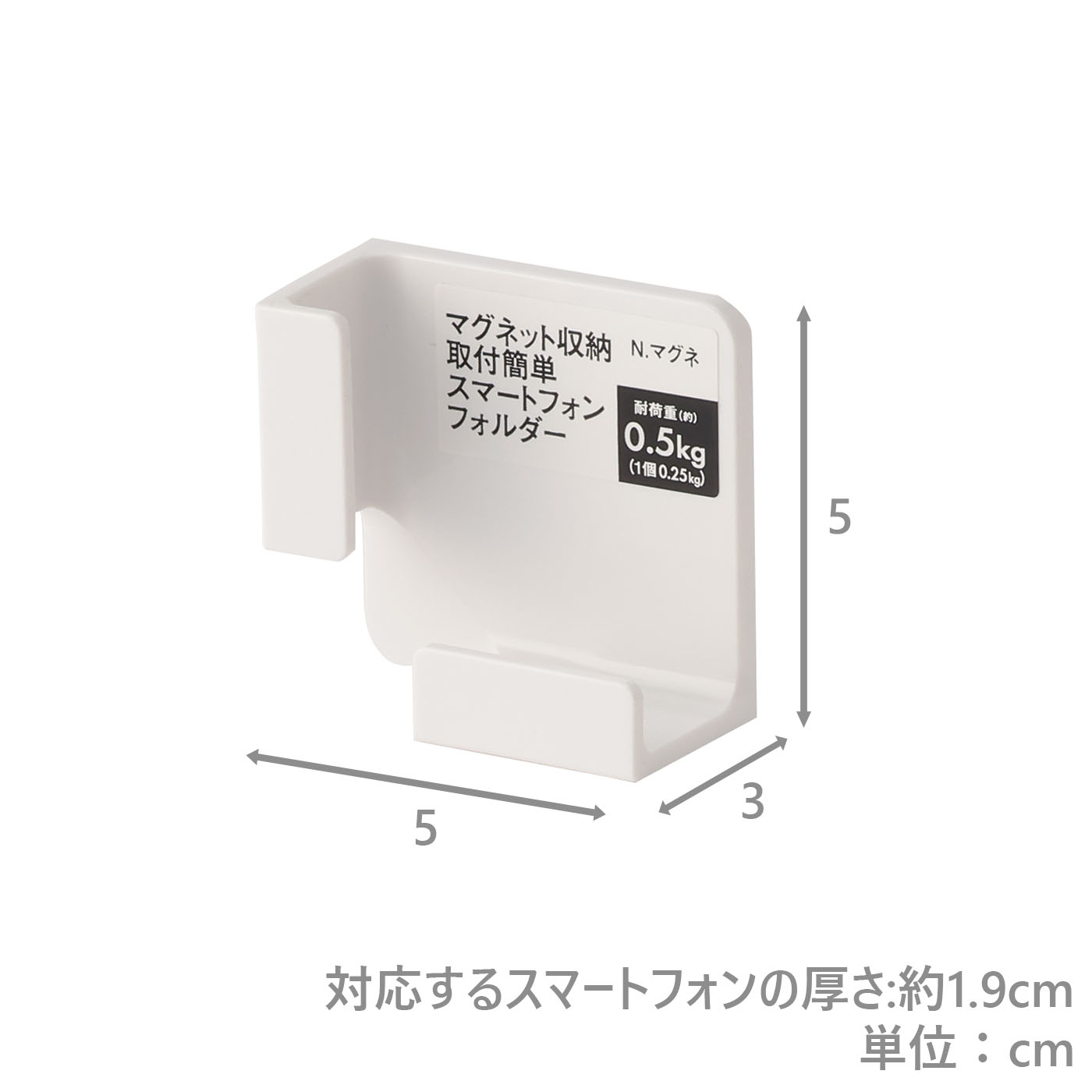 マグネットスマートフォンホルダー　NマグネHB9296