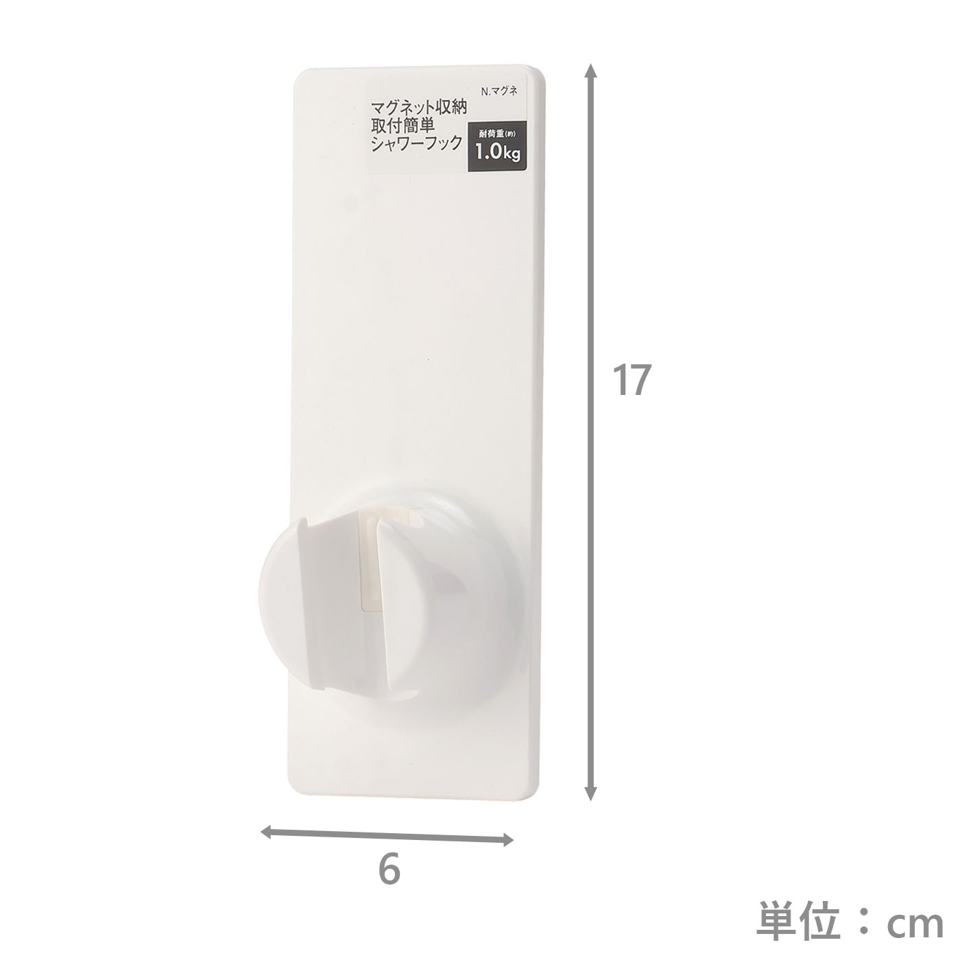 マグネットシャワーフック　NマグネHB9298