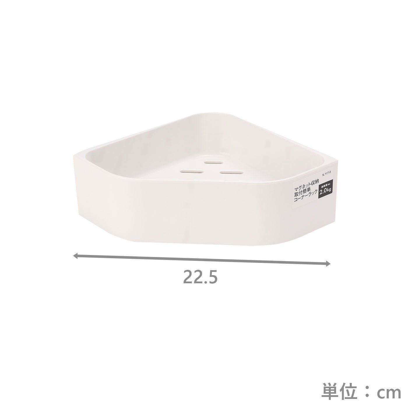 マグネットコーナーラック　NマグネHB9303