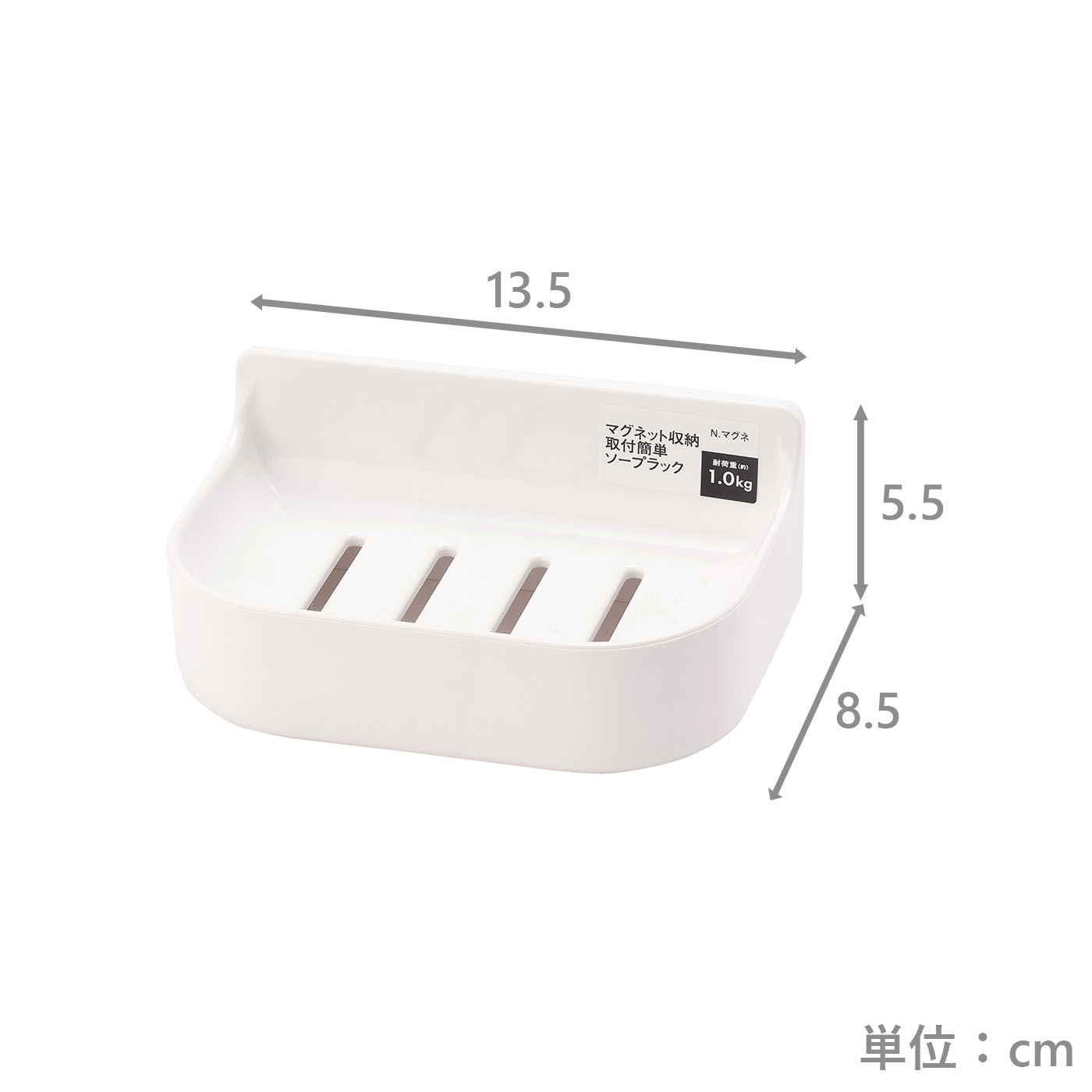 マグネットソープラック　NマグネHB9305