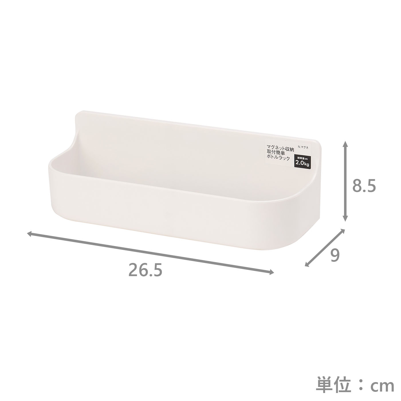 マグネットボトルラック　NマグネHB9307