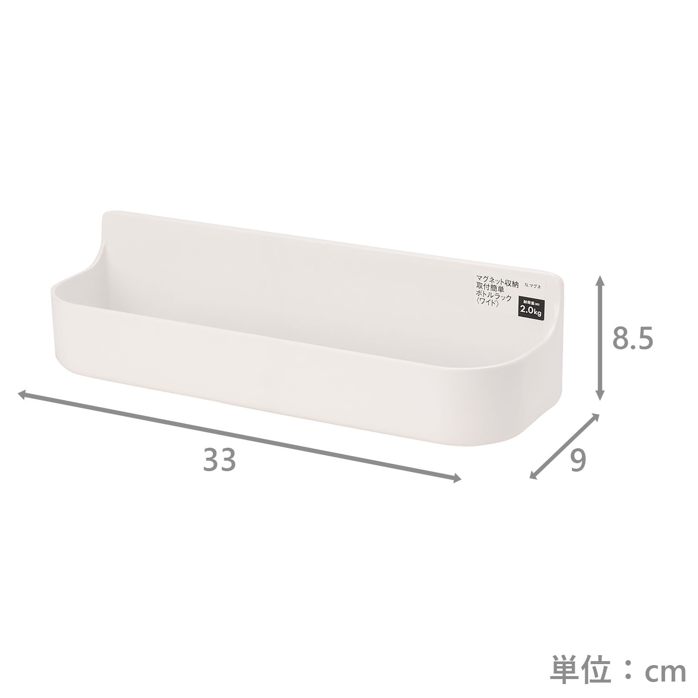 マグネットボトルラックワイド　NマグネHB9308