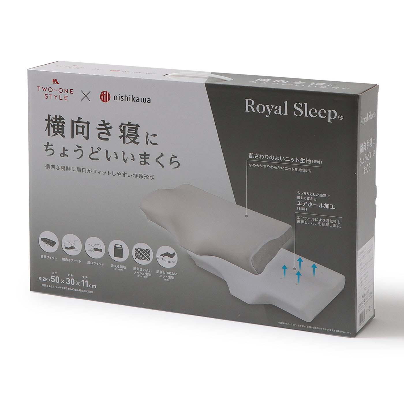 【西川】RS横向き寝にちょうどいいまくら