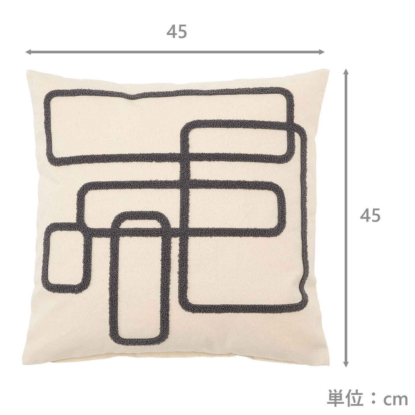 クッションカバー45 ドュヴレ#DGY (45×45) | TWO-ONE STYLEネット