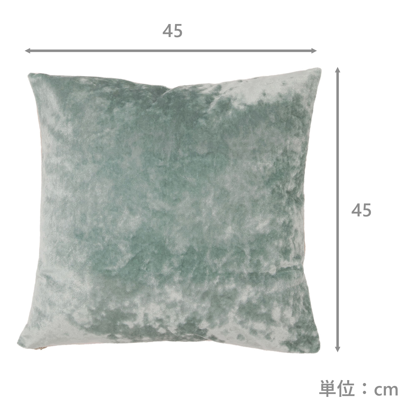 クッションカバー　ブリル　BL(45×45)