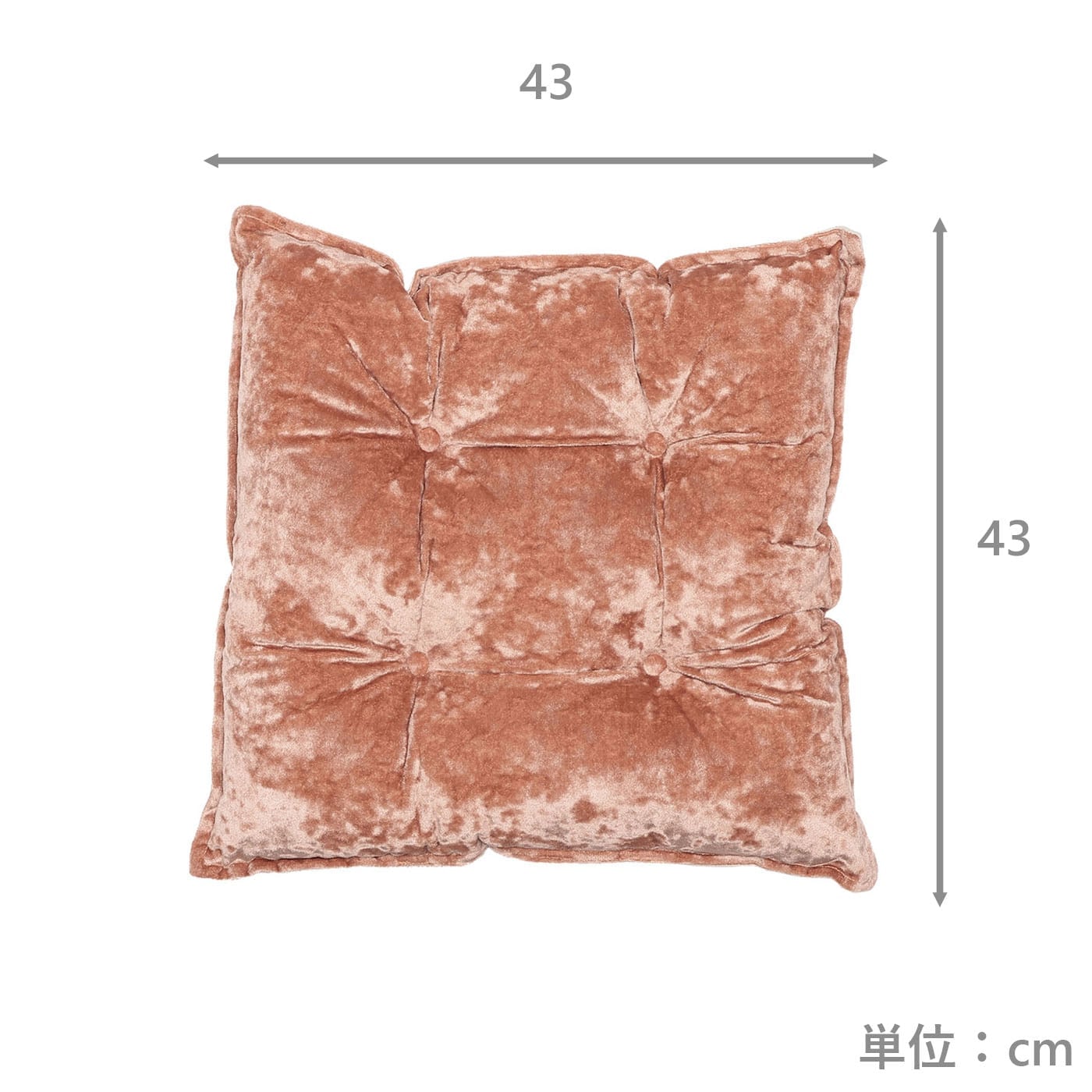 シートクッション　ブリル　PI(43×43)