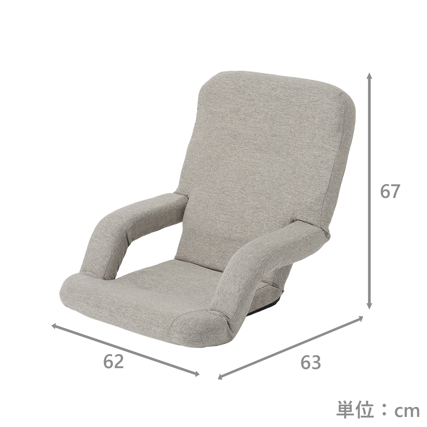 ひじ連動座椅子　NKM‐マルク　GY