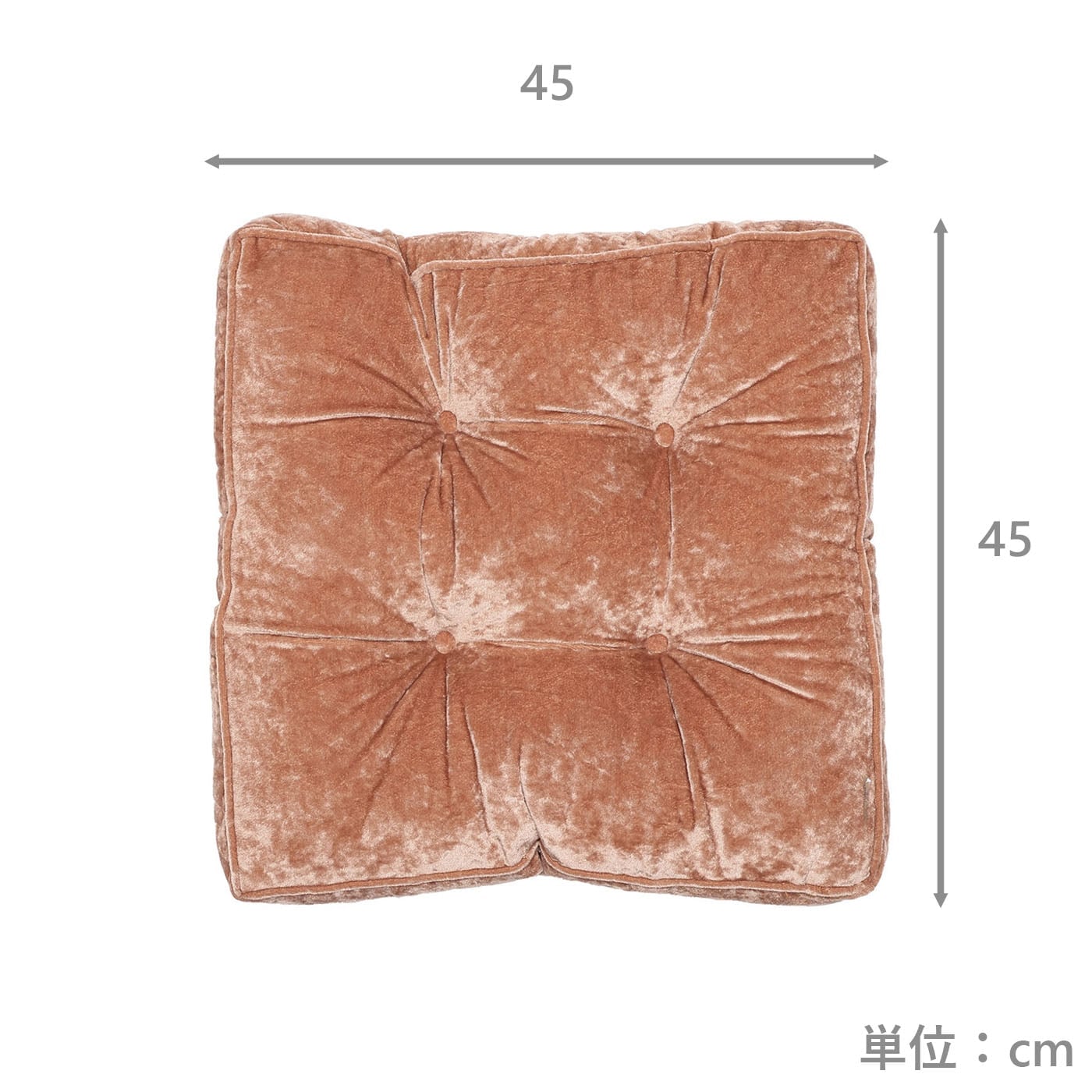 ボックスクッション　ブリル　PI(45×45)