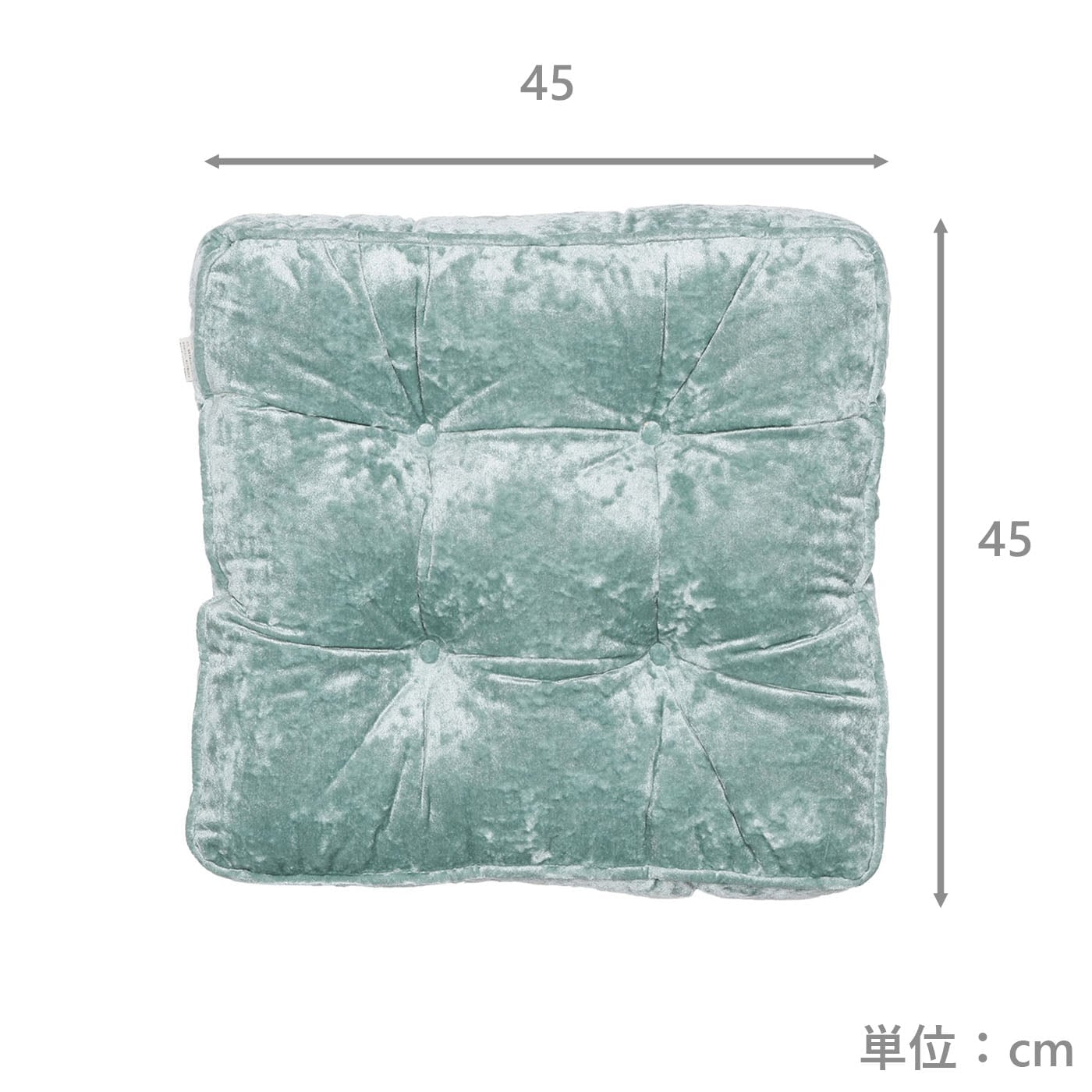 ボックスクッション　ブリル　BL(45×45)