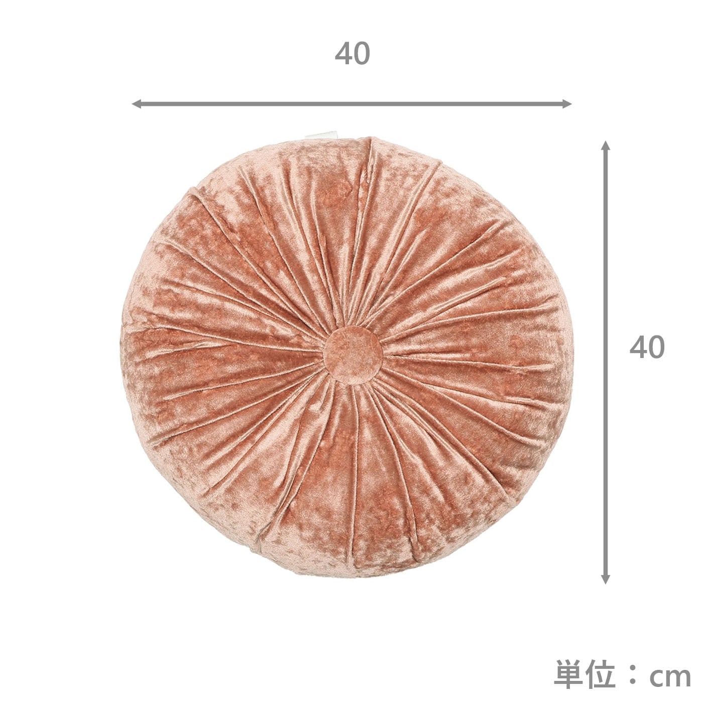 ラウンドクッション　ブリル　PI(40丸)