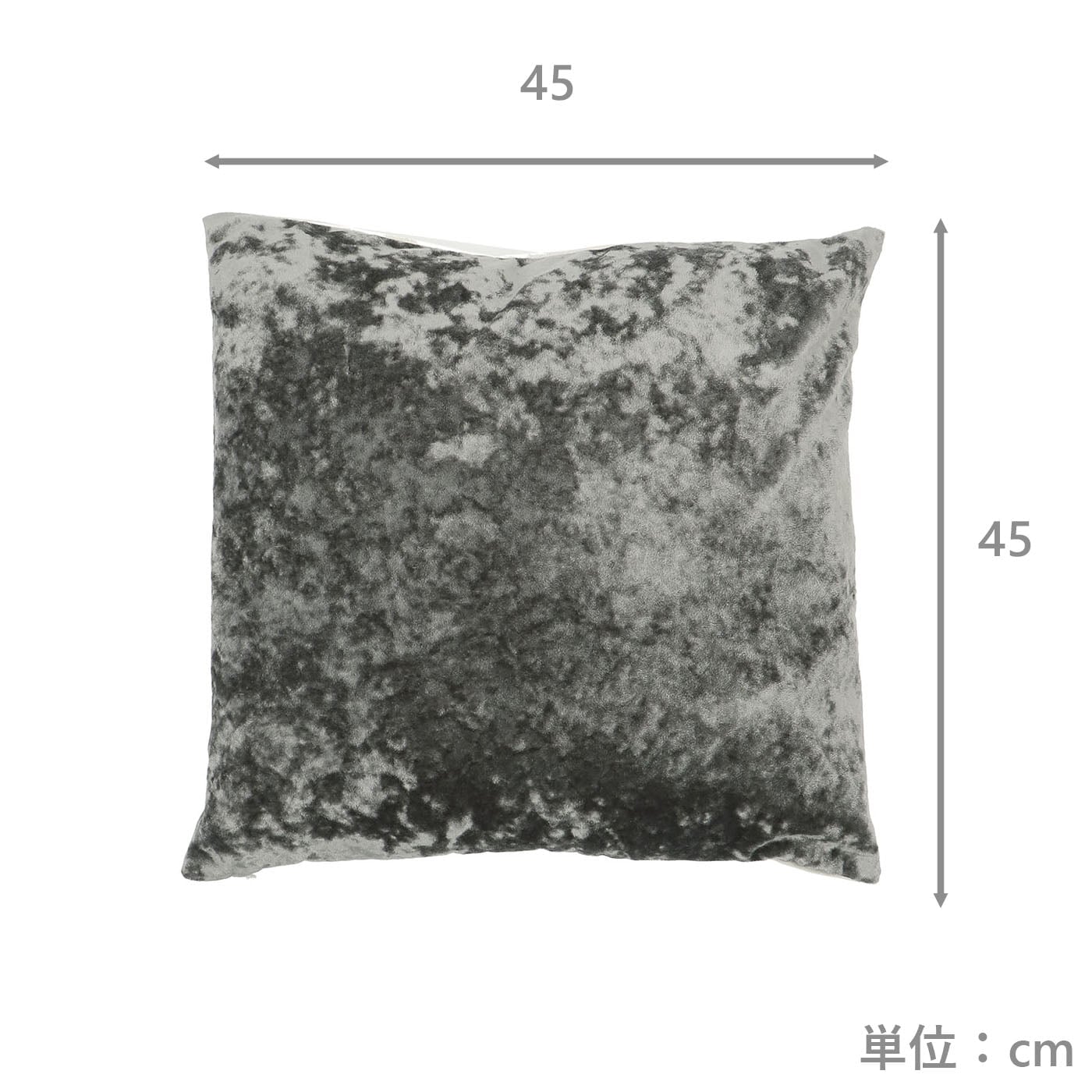 クッションカバー　ブリル　GY(45×45)